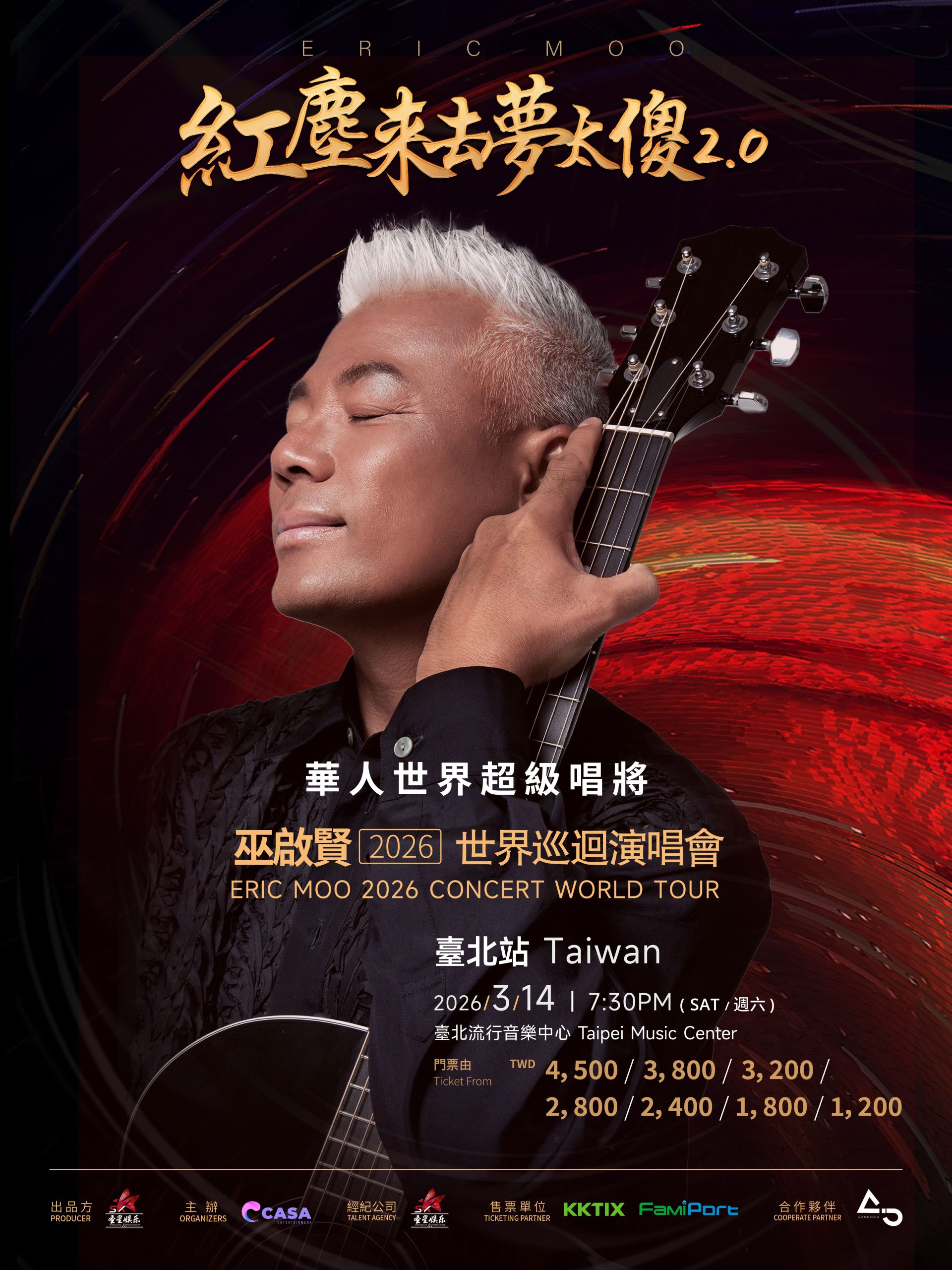 Eric Moo 2026 Concert World Tour - TAIPEI - Casa Entertainment